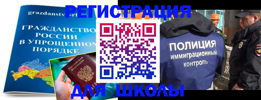временная регистрация в квартире в Угличе