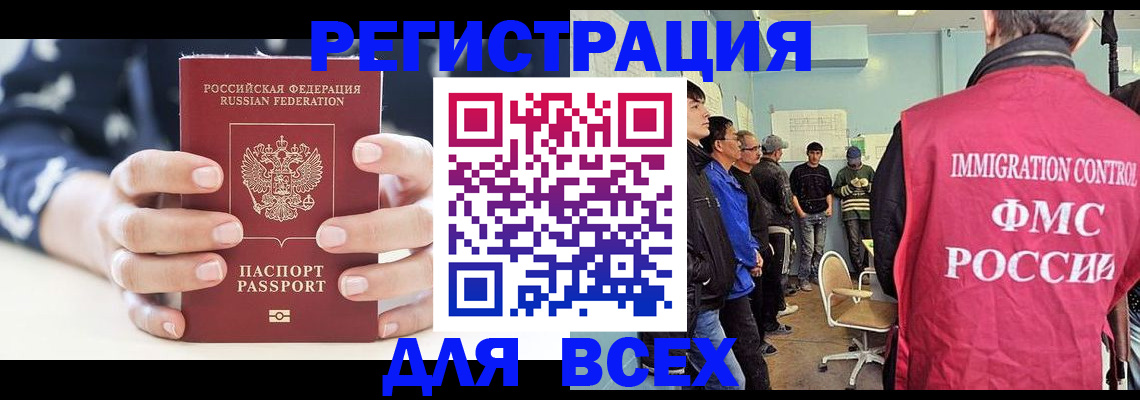 временная регистрация адрес в Угличе